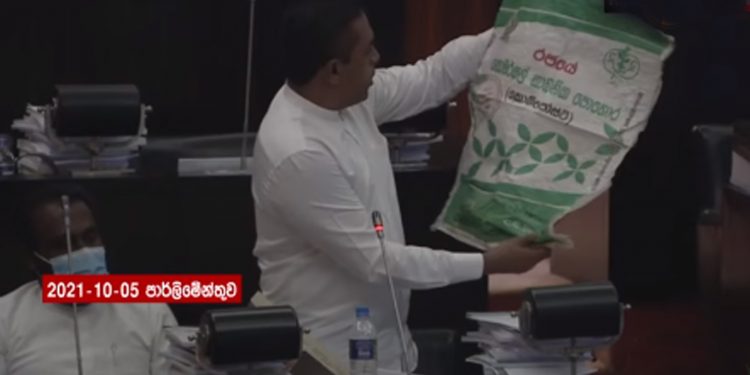වීදුරු කටු-සේලයින් කටු-ඇණ එක්ක පාර්ලිමේන්තුව ඇතුළට ආපු ගෝනිය…! (VIDEO)
