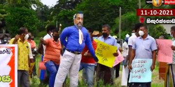 ගොවි විරෝධය දරුණු වෙයි! මහින්දානන්දව පඹයෙක්ට අන්දා ගිනි තියයි! (VIDEO)