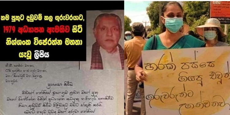 කතා දෙකක්! අදටත් ගැලපෙන ෆොටෝ දෙකක්! අපිටත් හිටියා එහෙම දේශපාලඥයෝ!