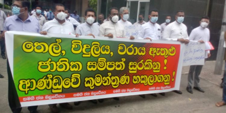 තෙල්-විදුලිය-වරාය විකිණීමට එරෙහිව සජබෙ පාරට බසී! (PHOTOS)