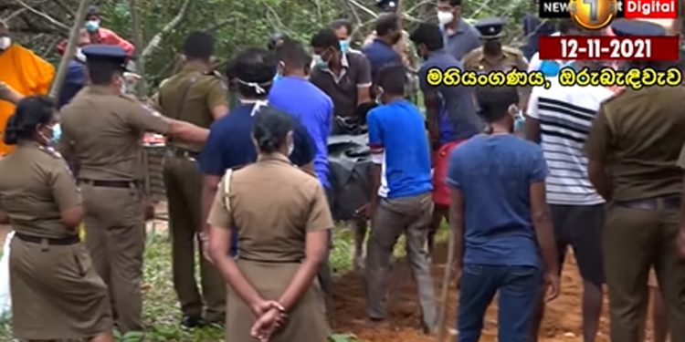 මළේ අලියා ගහලද? වෙන කව්රු හරි ගහලද? මාස 9කට පසු ගමම බලා සිටිද්දී මිනියක් ගොඩගනී! (VIDEO)