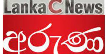 සජිත්ගේ රැස්වීමට හිටිහැටියේ ත්‍රස්ත ප්‍රහාරයක් එල්ල වෙනවලු! අද මාධ්‍ය වාර්තා කරලා තියෙන හැටි!