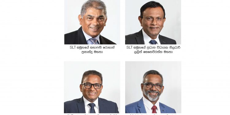 SLT සමූහය 2021 වසරේ තෙවැනි කාර්තුවේදීත් ඉහළ ප්‍රතිඵල වාර්තා කරගනී…