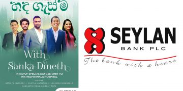 සෙලාන් බැංකුවෙන් සුවිශේෂී මෙහෙවරකට සියලු ශ්‍රී ලාංකිකයන්ට ආරාධනාවක්…
