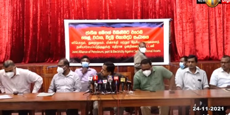 දෙසැම්බර් 8 රටම නවතීද? වෘත්තීය සමිති ආණ්ඩුවේ මොළේ හදන්න ලෑස්ති වෙයි! (VIDEO)