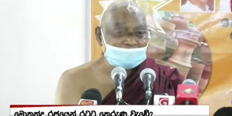මොකද්ද ආණ්ඩුව මේ රටට කරපු වැඩේ! රට විනාශ කරනවා! ඩලස්-නිපුණගේ රැස්වීමට ආ හක්මන හාමුදුරුවෝ ආණ්ඩුවේ පටි රෝල් කරයි! (VIDEO)