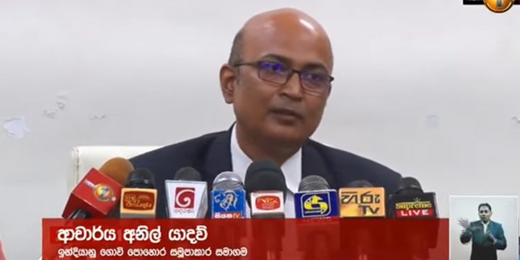 ආවා..! ආවා..! මෙන්න තවත් හොරකමක් එළියට ආවා! නයිට්රජන් පොහොරෙන් ලොකු ගාණකට කෙළලා! ඉන්දීය නියෝජිතයාගේ කතාවෙන් බඩු මාට්ටු! (VIDEO)