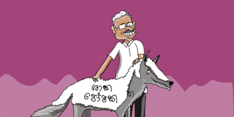සමීර කළුගම්පිටියගේ කතා කරන කාටූන් එක!