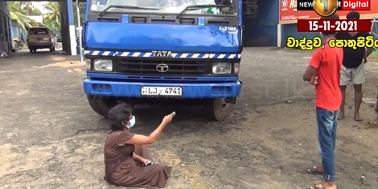 ගෑස් ඉල්ලා කාන්තාවක් ලොරිය ඉදිරිපිට වාඩිවෙයි! පොලිසිය ආ පසු නෑ කී ගෑස් මතුවෙයි! (VIDEO)