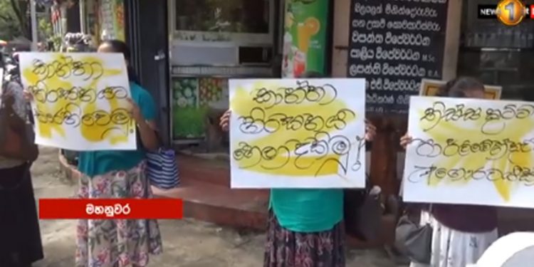 වම්බොට්ටා වනචරයා… හෙණ ගහපන් හෙණ ගහපන්…! රට වටේම උද්ඝෝෂණ! (VIDEO)