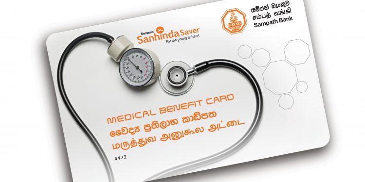‘සම්පත් සංහිඳ සේවර්’, ජ්‍යෙෂ්ඨ පුරවැසියන් වෙත මිලියන 185ක සෞඛ්‍ය ප්‍රතිලාභ…