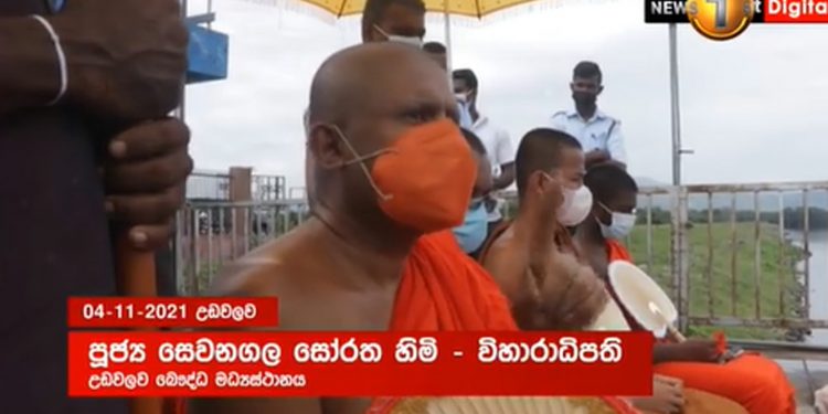 නැව ආපහු යවන්න! ගූවලින් පොහොර හදන්න මැෂිමක් ගේන්න! සෙවණගල හාමුදුරුවො ආණ්ඩුවට යෝජනා කරයි! (VIDEO)