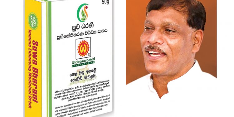 පැණිය හොඳයි කියපු ජයකොඩි ඇමැතිගේ මිලියන 250ක ‘සුවධරණි මංජුසාව’ ගෙදරටම ඇවිත්! හැබැයි හීනෙන්…!