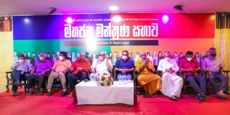 ගම්මන්පිල විමල්ලාගෙන් හැලුණාද? නැතිනම් අයින් කළාද?