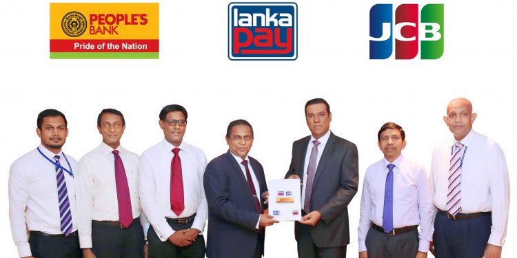 මහජන බැංකුව, LankaPay ජාතික කාඩ්පත් යෝජනා ක්‍රමය සමඟ පුරෝගාමී ගමනක…