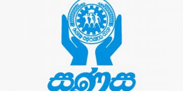 සණස ව්‍යාපාරය 40 වැනි සංවත්සරය සමරයි…