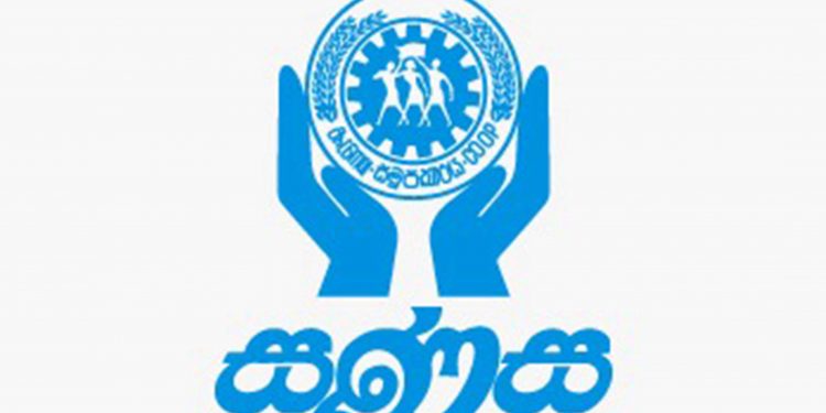 සණස ව්යාපාරය 40 වැනි සංවත්සරය සමරයි…