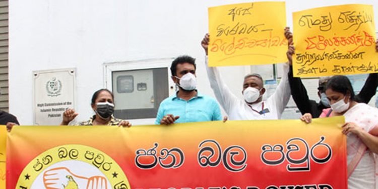 ප්‍රියන්තට යුක්තිය ඉල්ලා පාකිස්තාන මහකොමසාරිස් කාර්යාලය ඉදිරිපිට උද්ඝෝෂණයක්!