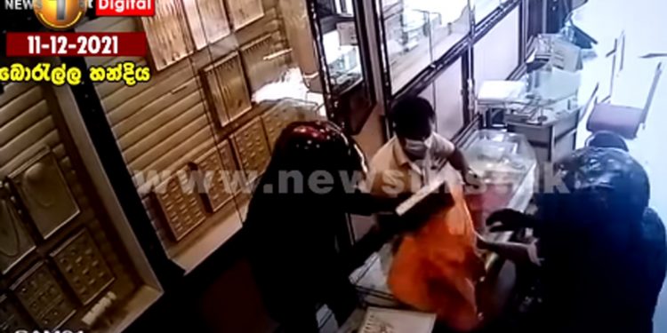 මහදවල් බොරැල්ලේ රත්තරන් බඩු සාප්පුවකට පැන අහසට වෙඩි තියලා රත්තරන් පෙට්ටි 5ක් අරන් ගිය වීඩියෝව මෙන්න! දෙන්නව අඳුනනවද බලන්න! (VIDEO)