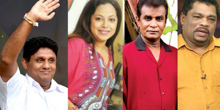 සජිත් ප්රේමදාස-සංජීවනී වීරසිංහ-බන්දු සමරසිංහ සහ පියල් නිශාන්ත සමග ‘පෑඩ් මෑන්’ යළිත් කරළියට එයි! (VIDEO)