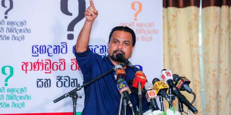 විමල් ආණ්ඩුවේ පාවාදීම් වලට ගහයි! ගිවිසුම් වලටත් ගහයි! GRට MRට BRට නොගහයි! ඔක්කොම කුණු ටික PB පිට යවයි! (Video)