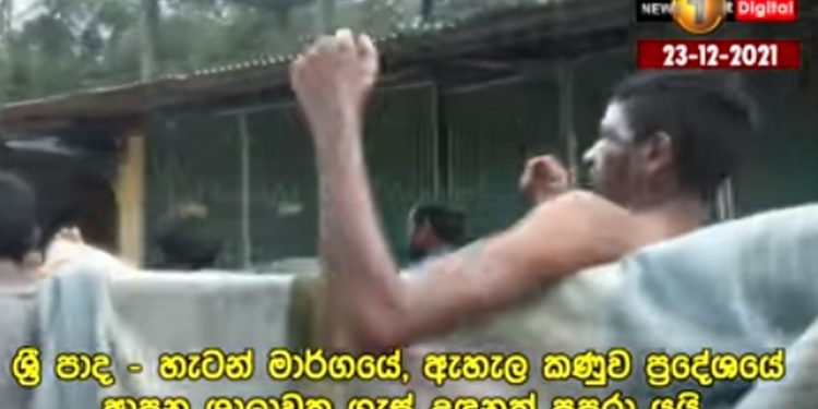 සිරිපාදෙත් ගෑස් පිපිරීමක්! සුමන සමන් දෙවි හාමුදුරුවනේ ‌මොකද්ද මේ වෙන්නේ! (VIDEO)