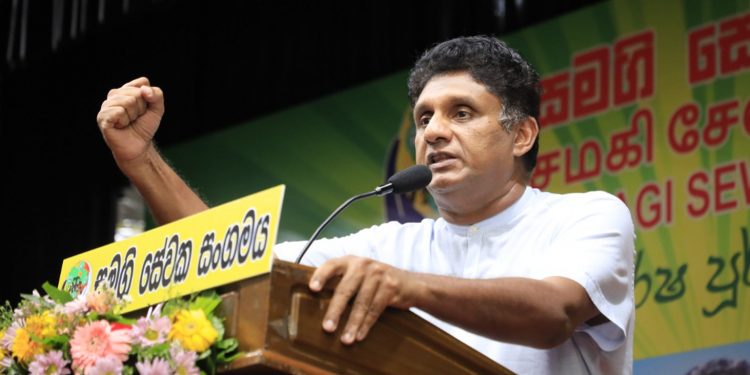 මහදවල් බැංකු කඩපු හොරුත් එකයි.. අද මහදවල් හොරකම් කරන රාජපක්ෂ ආණ්ඩුවත් එකයි! මාධ්‍ය වගේ පෙනී සිටින එවුන් ගැනත් සජිත් දරුණු කතාවක් කරයි! (VIDEO & PHOTOS)