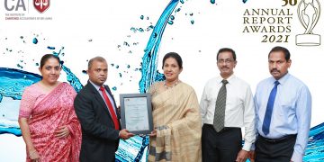 HDFC බැංකුවේ වාර්ෂික වාර්තාවට ලෝකඩ සම්මානයක්…