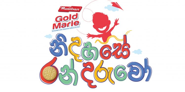 ‘පුංචි සුරං’ ගුවන්විදුලි මහගෙදරින් ගුවනට මුසුවෙයි…
