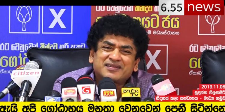 අහේතු කාලේන කජ්ජේන පුහුලන්! ආණ්ඩුවට ගැහුවා කියා හතරවැනි තට්ටුවට අරන් ගිය සුදත්ත මව්රටට ශ්ලෝකයකින්ම කතා කරයි!