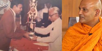 වාර්තා රැසක් තියපු නාලන්දාවේ ක්‍රිකට් කැප්ටන්! 93 නාලන්දාවේ අතිදක්ෂතම සිසුවා! එංගලන්තෙ ඉගෙනගෙන කැනඩාවේ රැකියාව කරපු තරුණයා! අද සියල්ල අතහැරපු කොළඹ ධම්මසාර හාමුදුරුවො! (VIDEO)