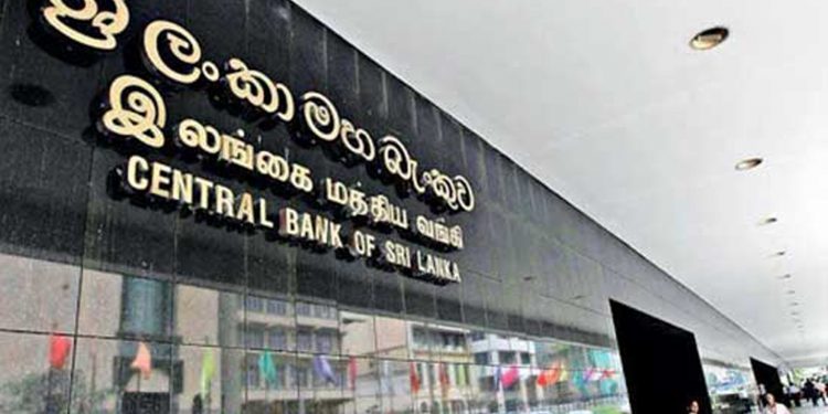 මහබැංකුව ඉදිරිපිට කලබලයක්! (VIDEO)