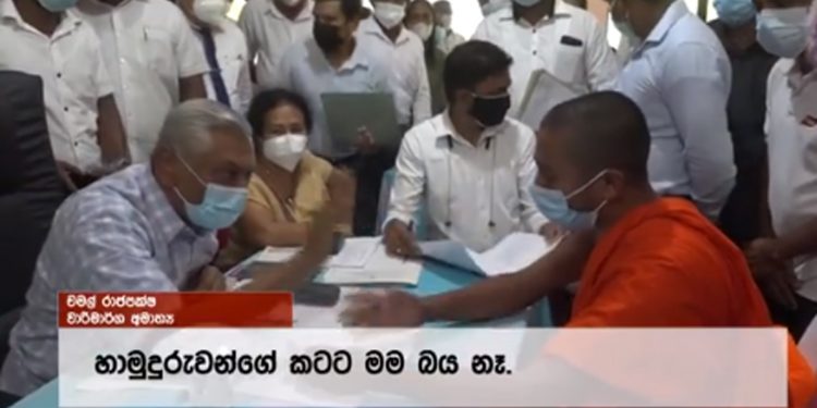 චමල්ට ගමේදීම විරෝධයක්! හිමිනමක් සමග උණුසුම් කතාබහක්! හාමුදුරුවන්ගේ කටට මම බය නෑ! (VIDEO)