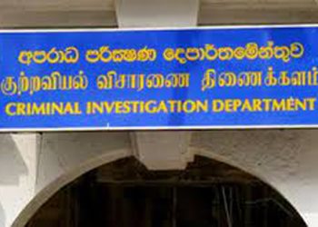 රහස් පොලිසියේ පස්වැනි තට්ටුවෙන් කාන්තාවක් බිමට පනී!