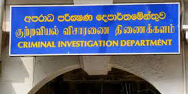 රහස් පොලිසියේ පස්වැනි තට්ටුවෙන් කාන්තාවක් බිමට පනී!