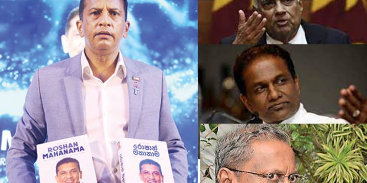 රනිල්-තිලංග ගැන මහානාමගේ පොතෙන් එළියට ආ මහා රහස! රනිල්ගෙන් එන්තරවාසියක්! නීතිපතිගෙනුත් කරුණු විමසලා!
