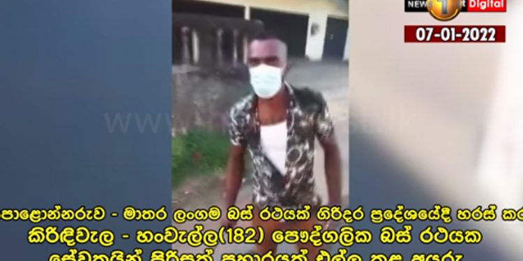 ලංකාවත් චිකාගෝවක් වෙන්න අත ළඟයි! නීතිය අතට ගත්ත මිනිස්සු මහදවල් මහපාරේ පහර දෙන හැටි බලන්න! (VIDEO)