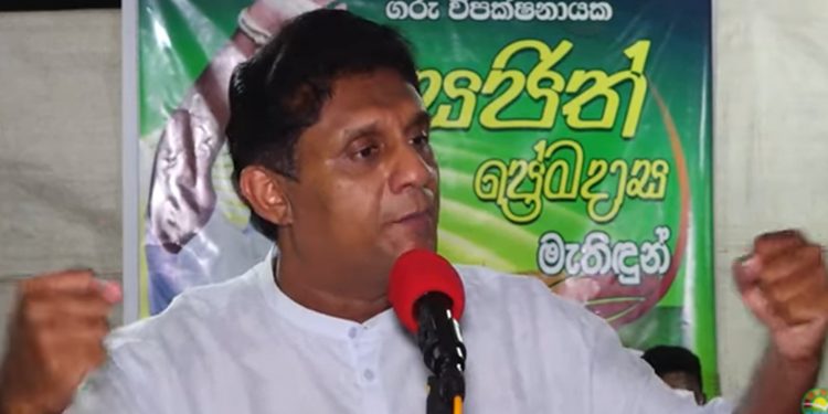 සජිත් වැලිඔයට යයි! මිනිස්සුන්ට ප්‍රශ්න විසඳන හැටිත් කියයි! ආයෙ වරද්දගන්න නම් එපා කියලා එයි! (VIDEO)