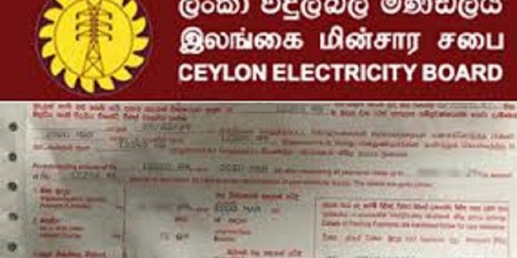 එක්කෝටි විසිලක්ෂයක ලයිට් බිලක් ගෙවා නැති කිරුලපන සරණංකර පාරේ ගෙදර ඉන්න ප්‍රබල කැබිනට් ඇමැති! (VIDEO)