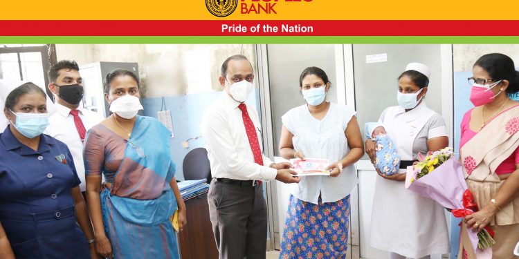 නිදහස් සතියේ උපන් දරුවන්ට මහජන බැංකුවෙන් තිළිණ…