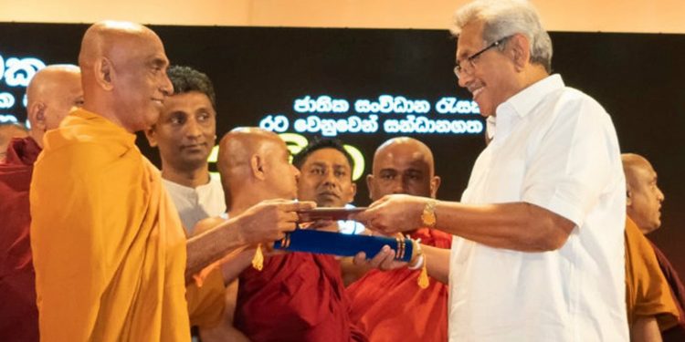 ජනාධිපතිට පවුලෙන් ගැලවෙන්න බෑ! රතන හිමි දැන් කියයි!