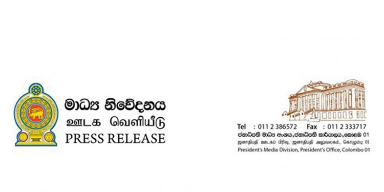 ජනාධිපති කාර්යාලයේ පරිපාලන වෙනසක් සිදුව නෑ! ජනපති මාධ්‍ය ඒකකයෙන් විශේෂ නිවේදනයක්!