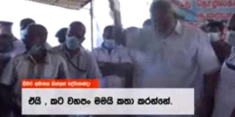 ‘ඒයි කට වහපන්! මමයි කතා කරන්නේ!’ ප්රශ්න අහද්දී ඇමැතිට යකා නැග සභාව මැද්දෙම කෑ ගහයි! ජනතා විරෝධය මැද ආරක්ෂකයන් එක්කන් යයි! (VIDEO)