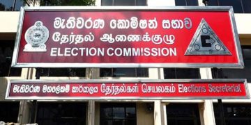 ජන්දයකට සියල්ල සූදානම්! ‌මැතිවරණ කොමිසම සියලු පක්ෂ කැඳවයි!