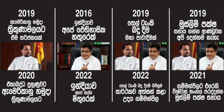 දේශප්‍රේමී ගල් පිළිම සහ බොල් පිළිම! (උපුල් ජෝශප් ප්‍රනාන්දුගේ ගුරුදා විග්‍රහය)