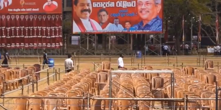 පොහොට්ටුවේ රැලියට සල්ගාදු පිටිය සූදානම්! (VIDEO)