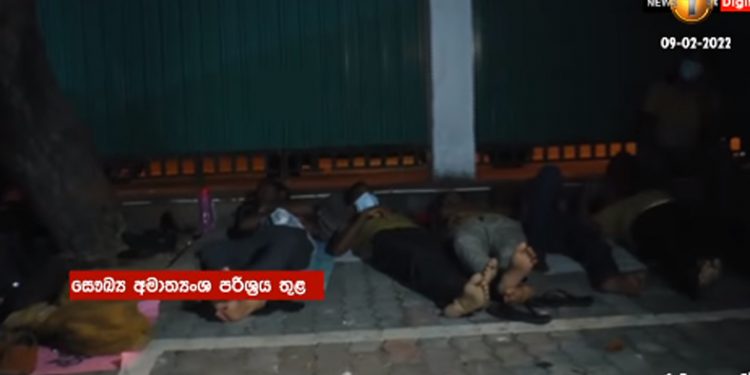අමාත්‍යංශයට කඩා වැදුණු ඩෙංගු මර්දන සහායකයින් ‌ගෙදර නොයයි! අමාත්‍යංශ පරිශ්‍රයේ නිදාගනී! විසඳුම් දෙනකම් යන්නෙ නෑ කියයි! (VIDEO)