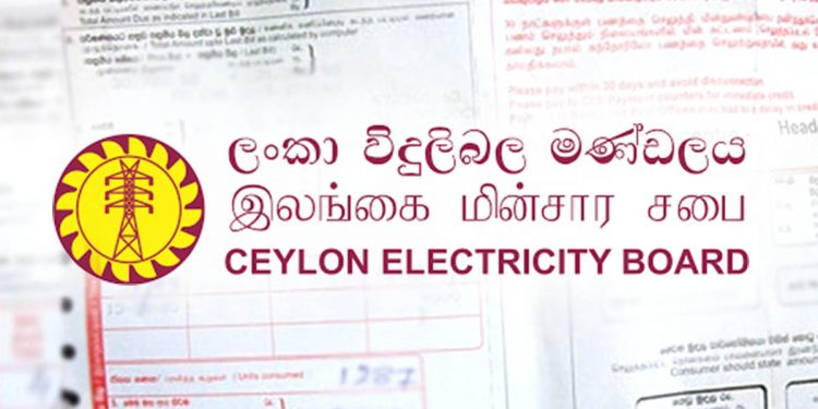 විදුලි බල මණ්ඩලය තවත් කැපිල්ලකට ලෑස්ති වෙයි!