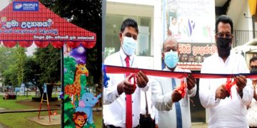 මහියංගනය ළමා උද්‍යානය ප්‍රතිසංස්කරණයට පීපල්ස් ලීසිං එක්වෙයි…