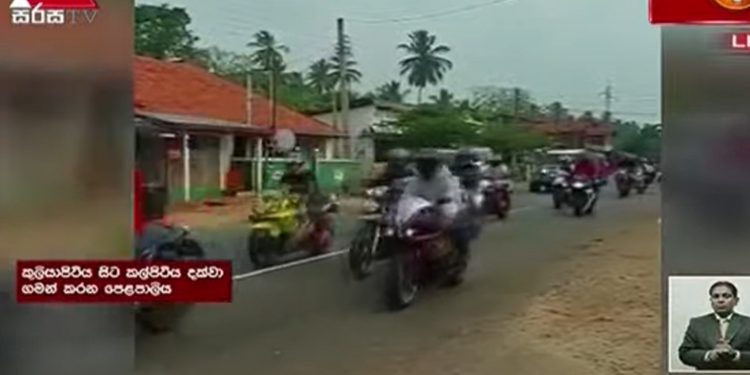 මිනිස්සුන්ට තෙල් කඳුලක් නෑ! පැය ගණන් පෝලිම්වල! සල්ලිකාර පුත්තු ප්රාඩෝ-හමර්- V8-ලෑන්ඩ්කෲසර් එක්ක සුපිරි බයිසිකල් රේස් එකක! බයිසිකල් රෙජිස්ටර් කරලත් නෑ! මිනිස්සු ප්රසිද්ධියේ හෙණ ඉල්ලයි! (VIDEO)
